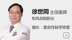 徐世同