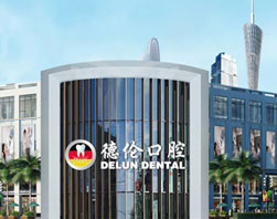 海珠总院（海珠区）