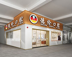 凤凰城分院（增城区）