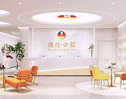 黄埔分院（黄埔区）