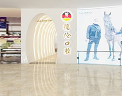 嘉禾金铂分院（白云区）
