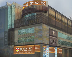 番禺市桥分院（番禺区）