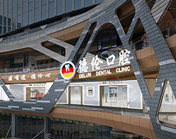 万博分院（番禺区）