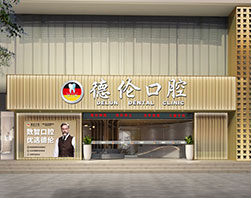 新塘分院（增城区）